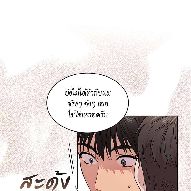 Passion ตอนที่ 45101