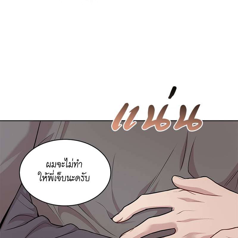 Passion ตอนที่ 45103