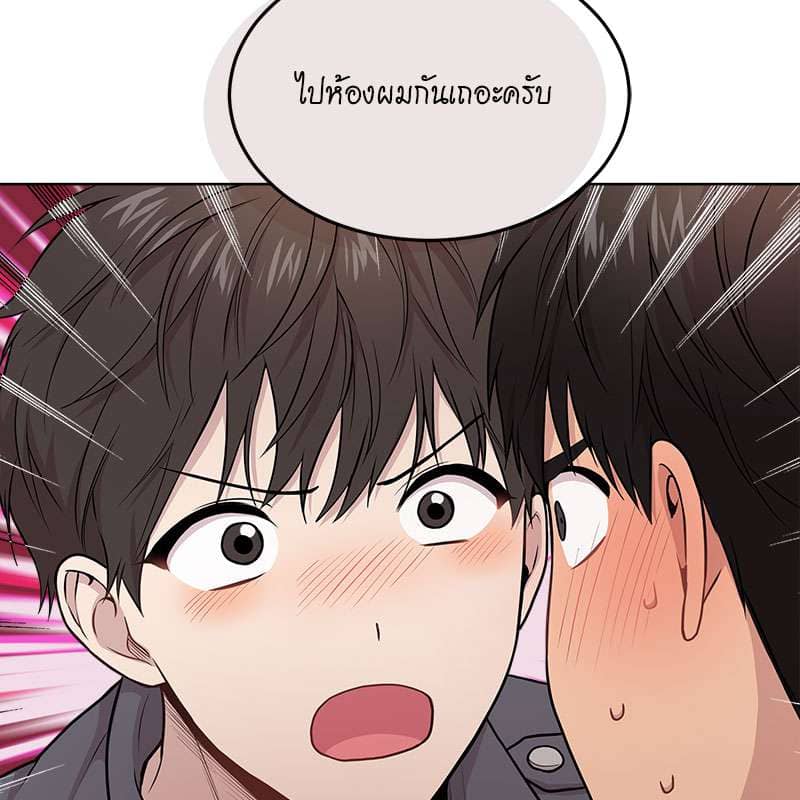 Passion ตอนที่ 45105