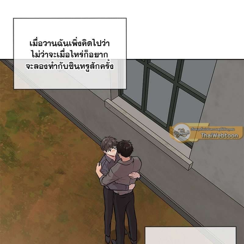 Passion ตอนที่ 45107