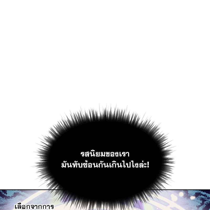 Passion ตอนที่ 45108