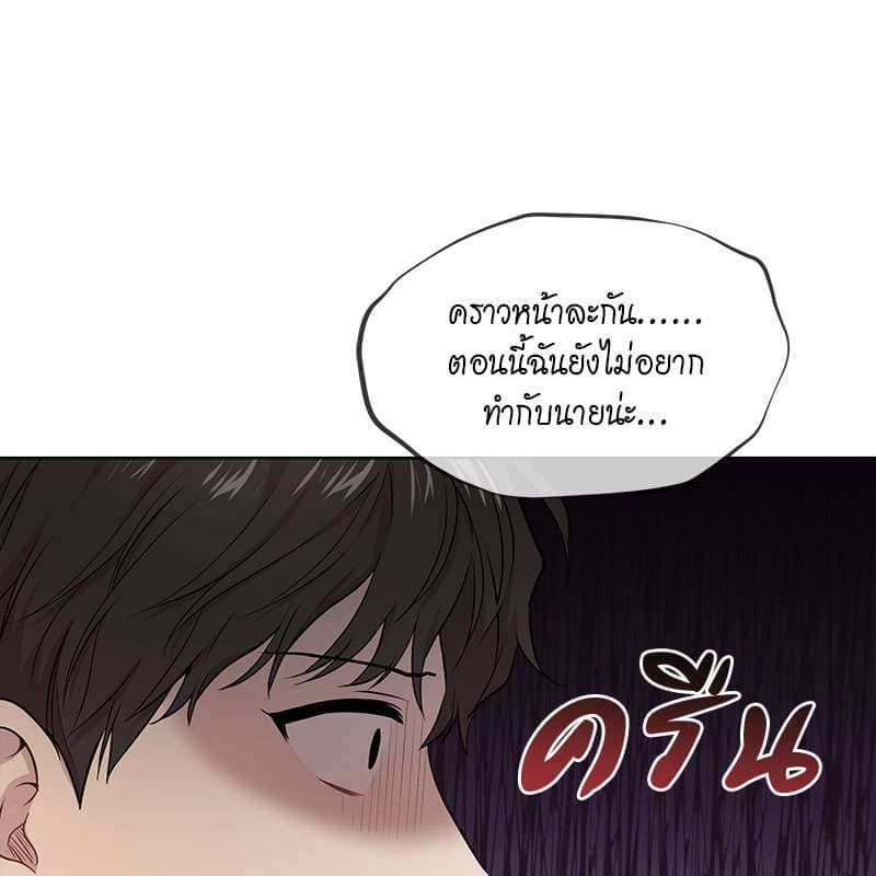 Passion ตอนที่ 45111