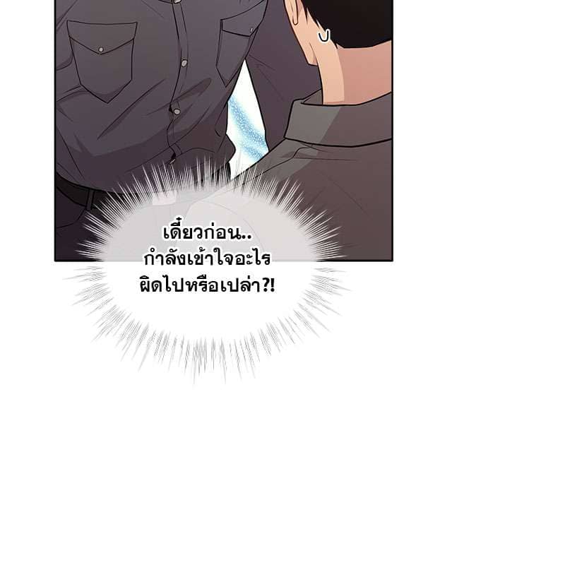 Passion ตอนที่ 45114