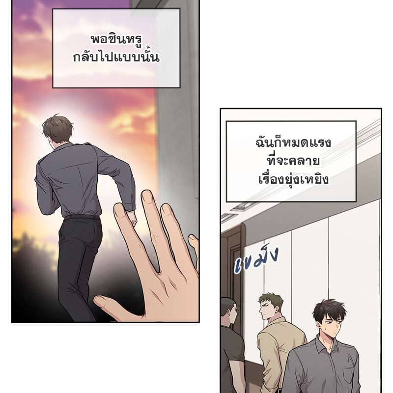 Passion ตอนที่ 46002