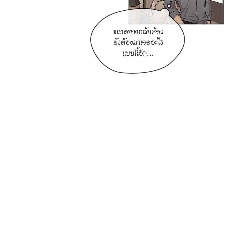 Passion ตอนที่ 46003