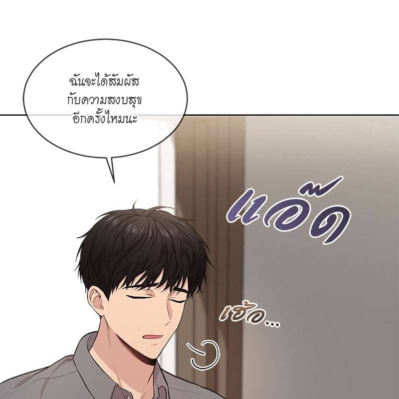 Passion ตอนที่ 46004