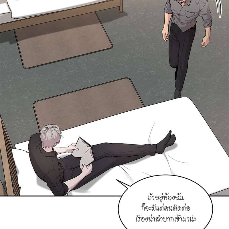 Passion ตอนที่ 46009