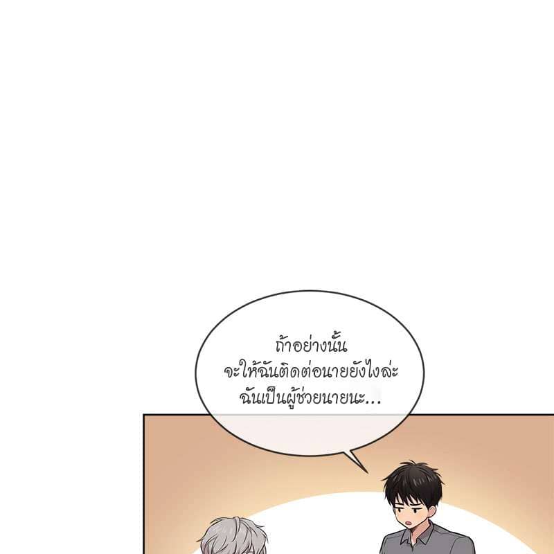 Passion ตอนที่ 46012