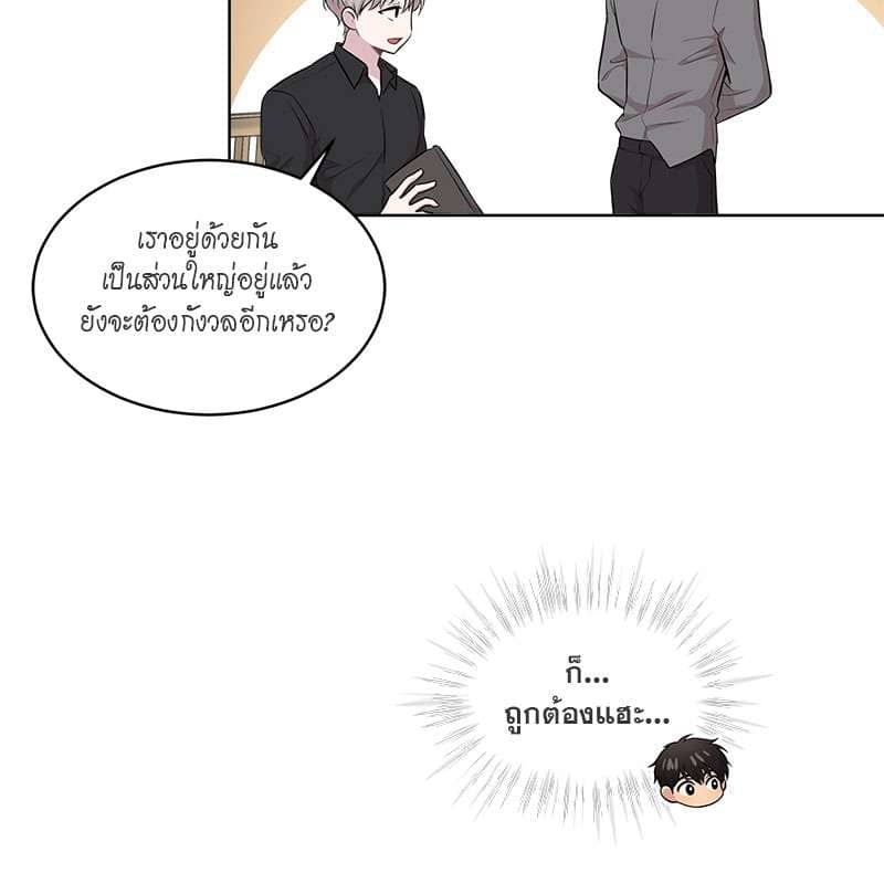 Passion ตอนที่ 46013