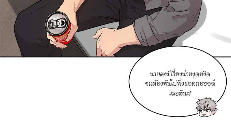 Passion ตอนที่ 46019