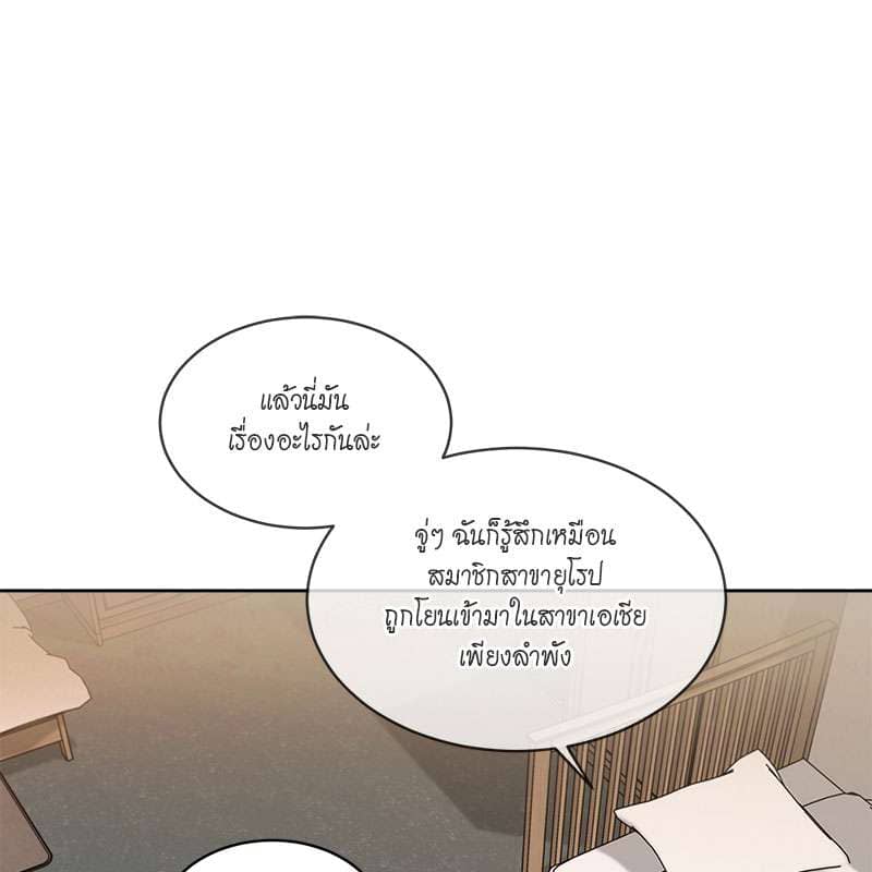 Passion ตอนที่ 46020