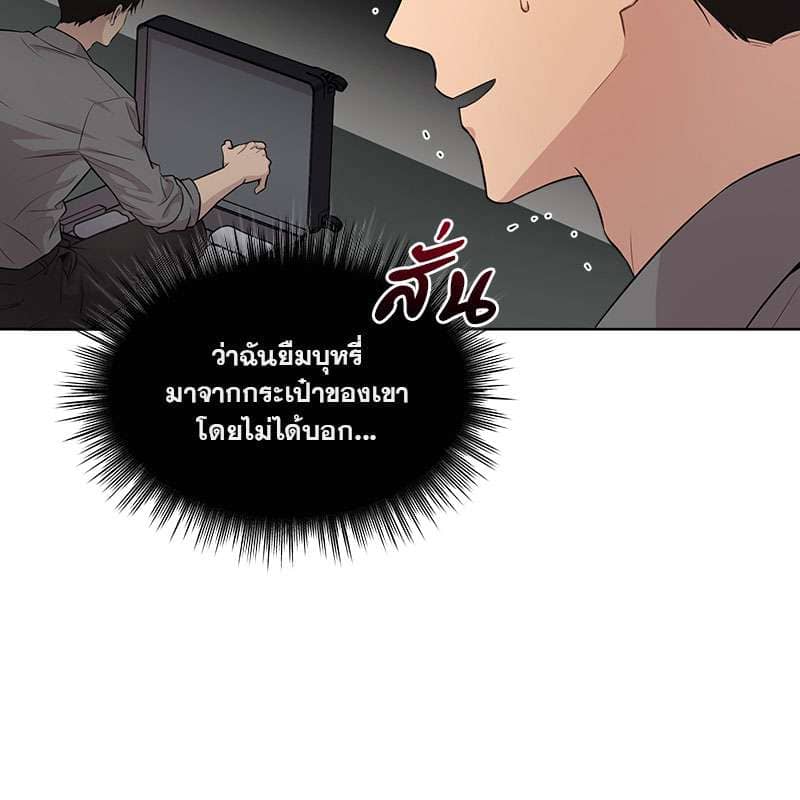 Passion ตอนที่ 46029