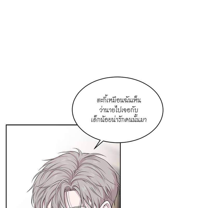 Passion ตอนที่ 46030