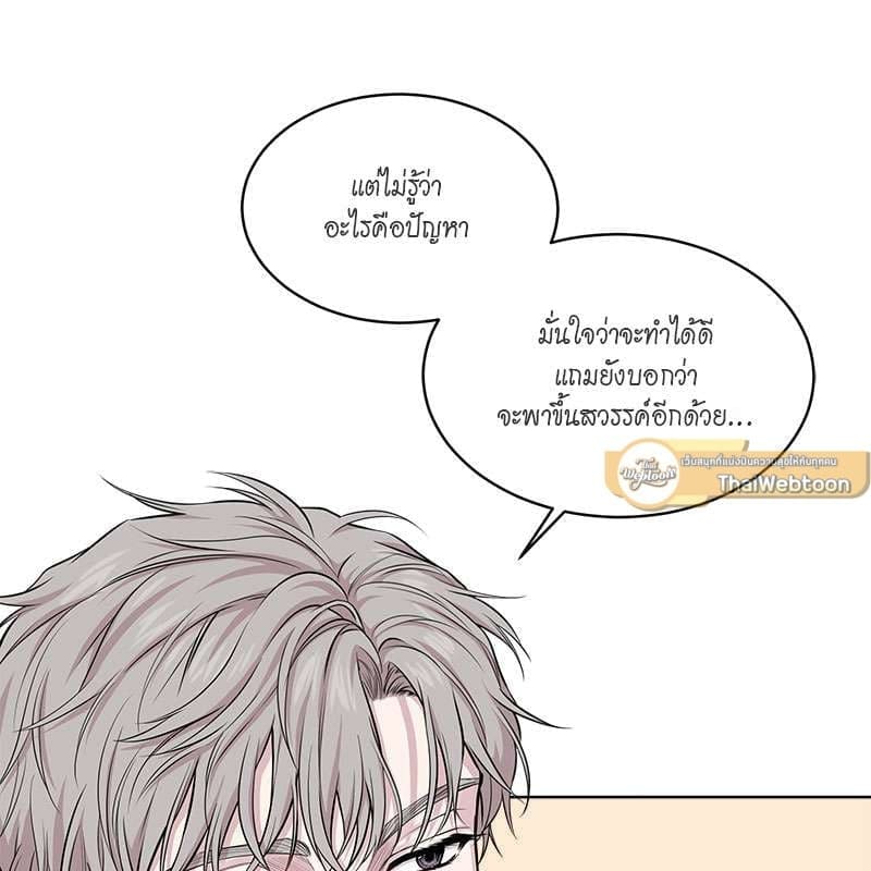 Passion ตอนที่ 46035