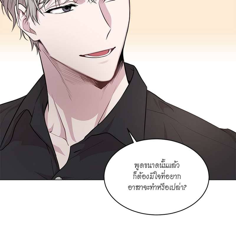 Passion ตอนที่ 46036