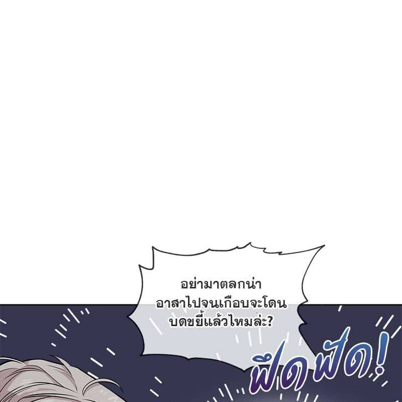 Passion ตอนที่ 46037