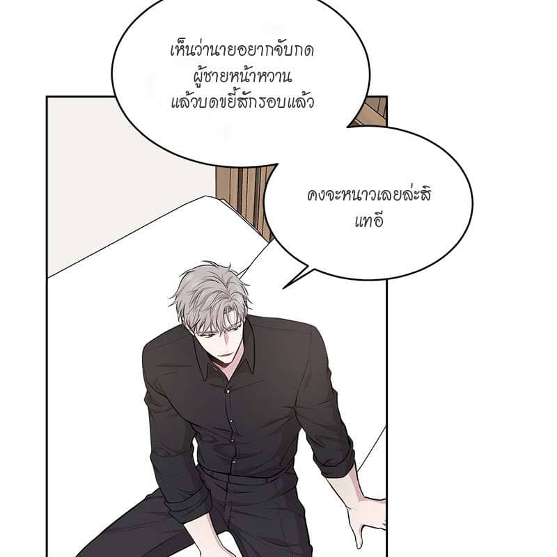 Passion ตอนที่ 46041