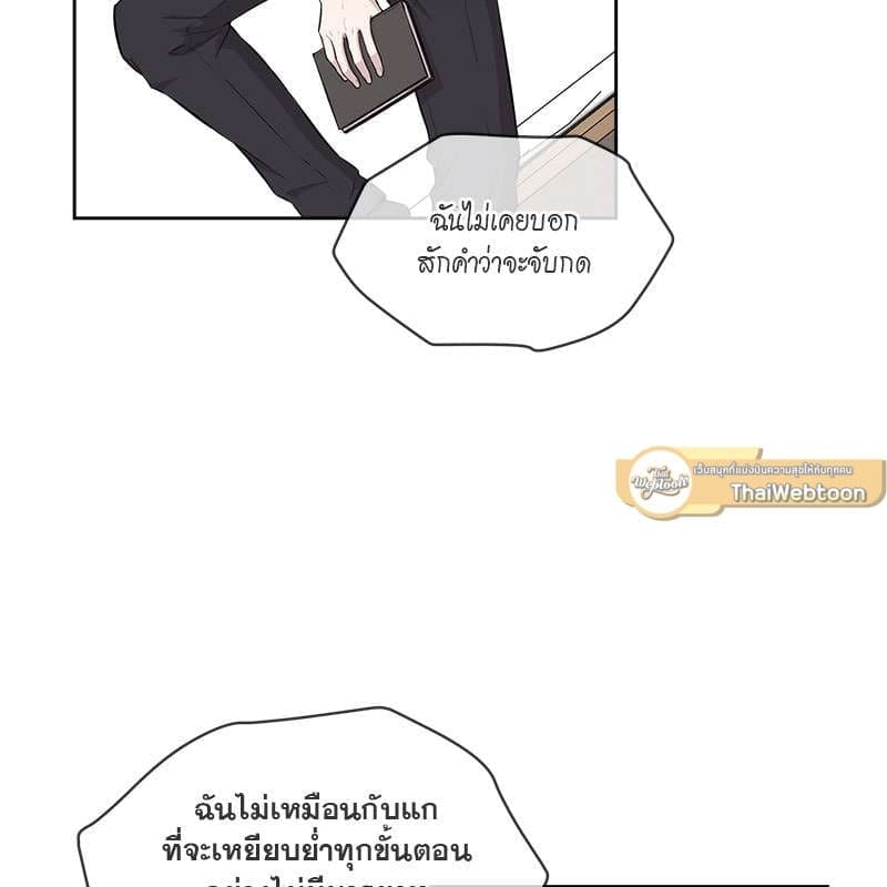 Passion ตอนที่ 46042