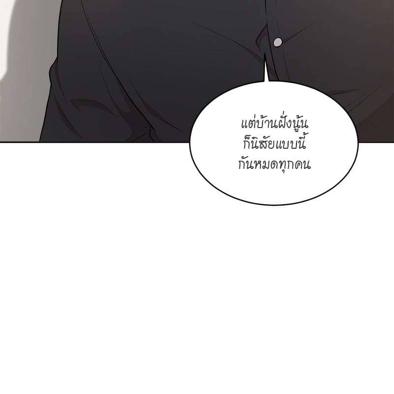 Passion ตอนที่ 46046