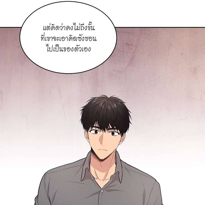 Passion ตอนที่ 46047