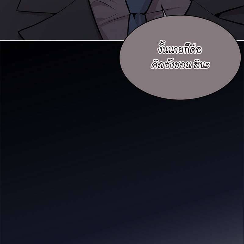 Passion ตอนที่ 46051