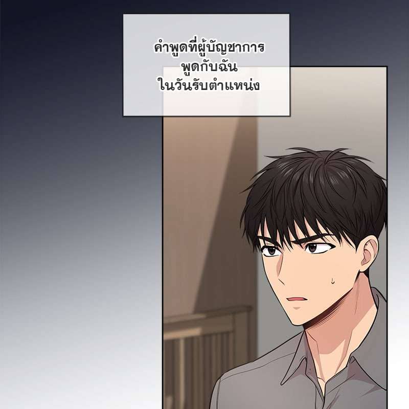 Passion ตอนที่ 46052