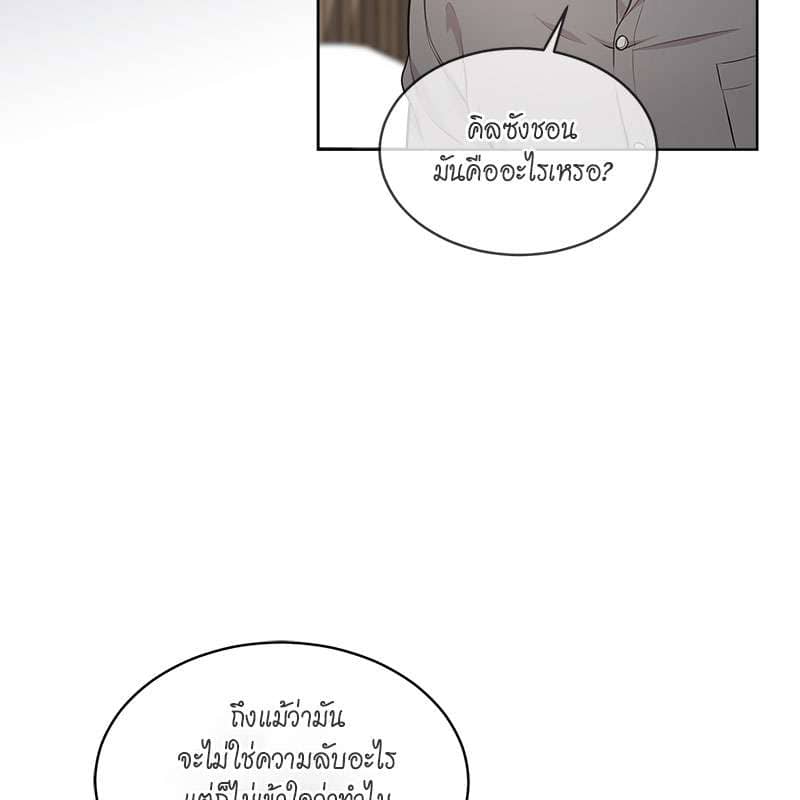 Passion ตอนที่ 46053