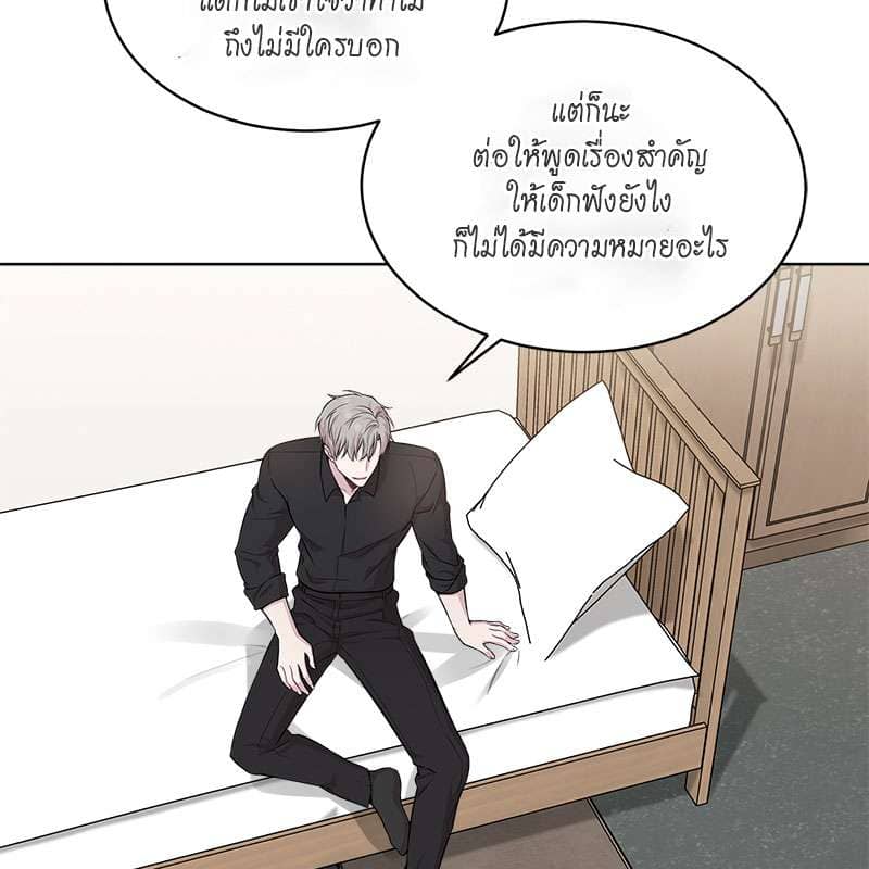 Passion ตอนที่ 46054