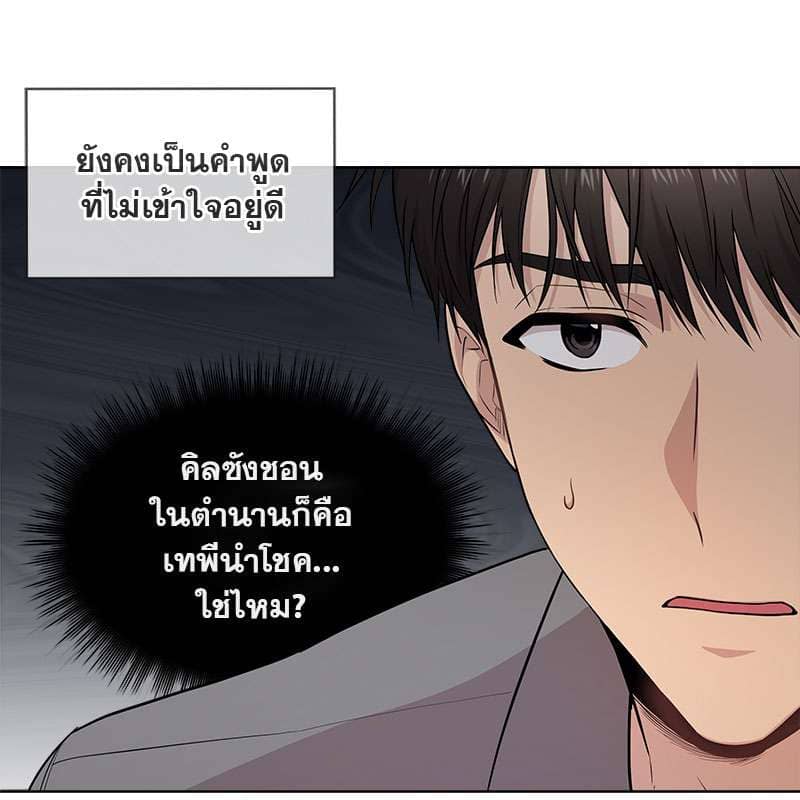 Passion ตอนที่ 46061