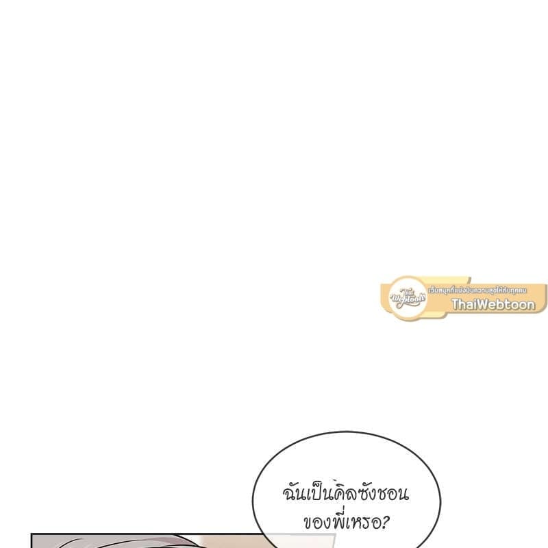 Passion ตอนที่ 46062