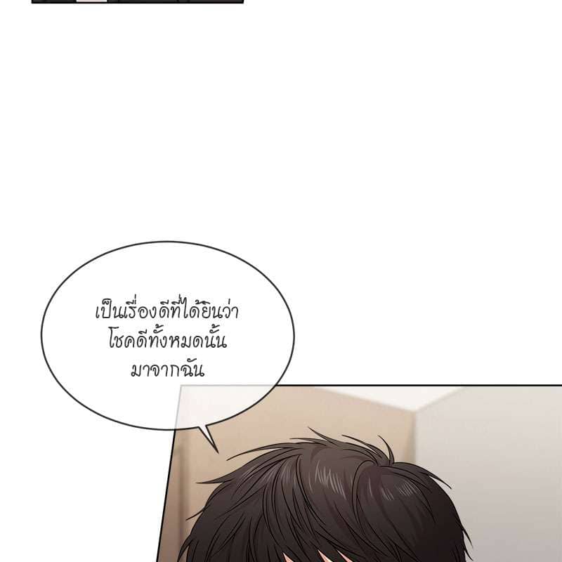 Passion ตอนที่ 46064