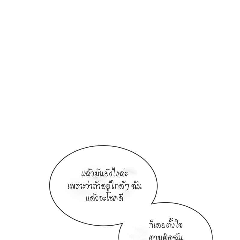 Passion ตอนที่ 46066