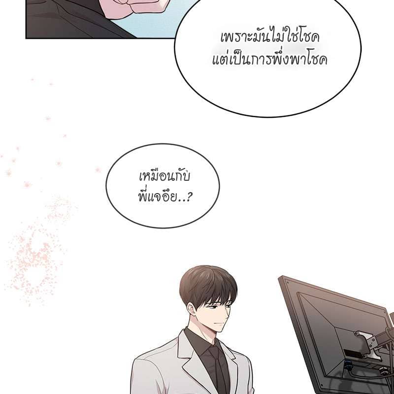 Passion ตอนที่ 46070