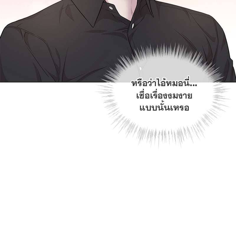 Passion ตอนที่ 46073