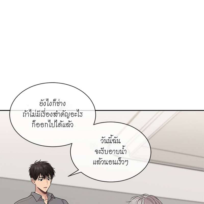 Passion ตอนที่ 46076