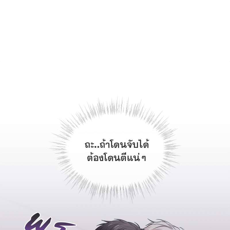 Passion ตอนที่ 46086