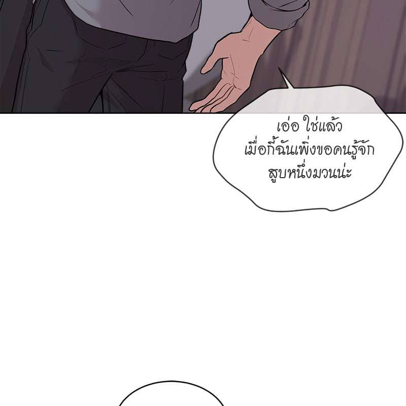 Passion ตอนที่ 46088