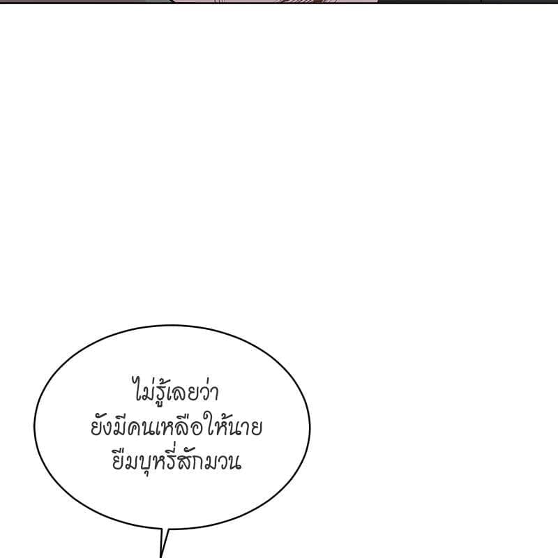 Passion ตอนที่ 46090