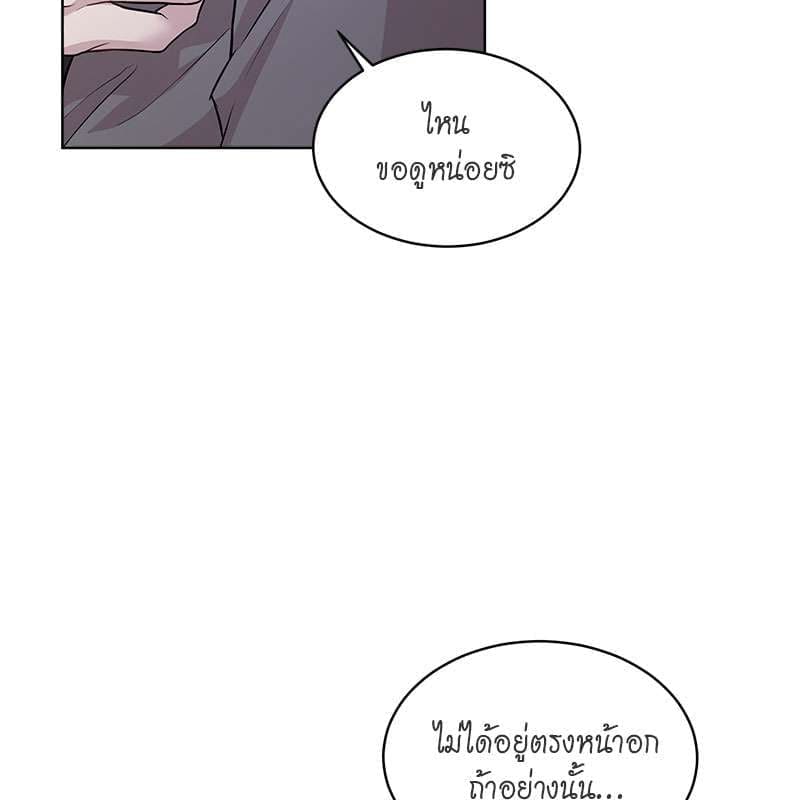 Passion ตอนที่ 46092