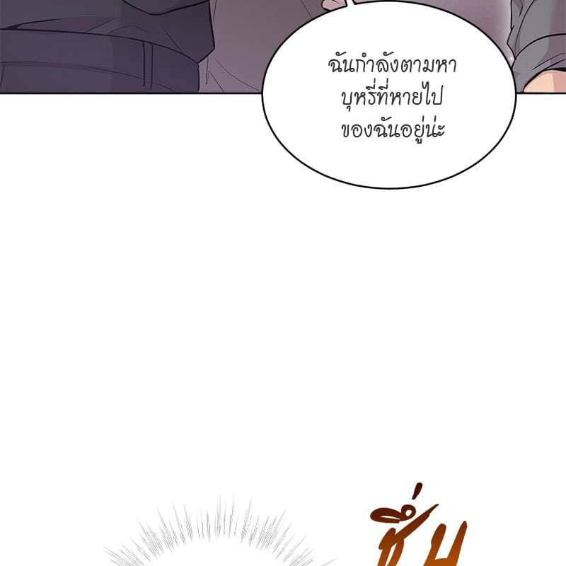 Passion ตอนที่ 46096