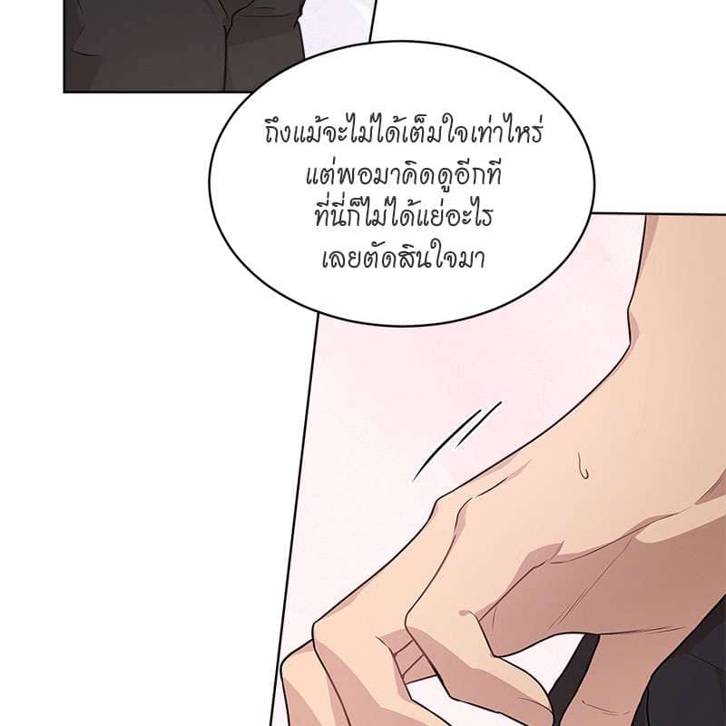 Passion ตอนที่ 46104