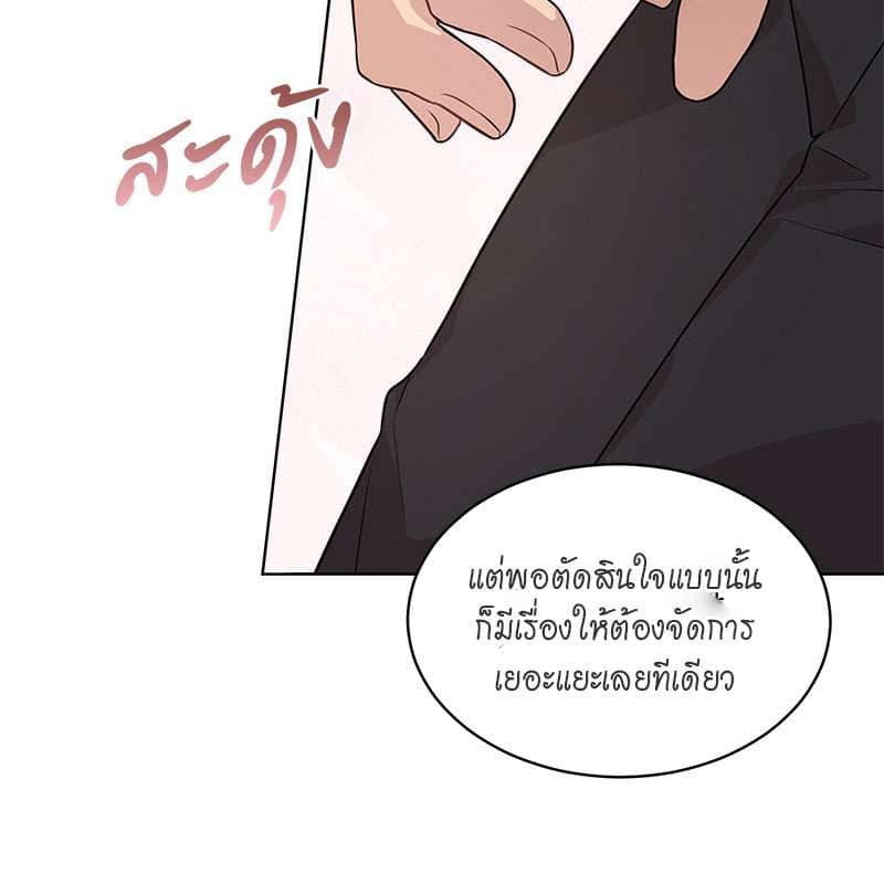 Passion ตอนที่ 46105