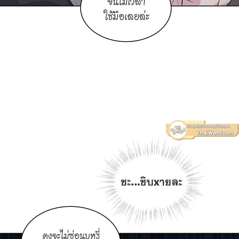 Passion ตอนที่ 46108