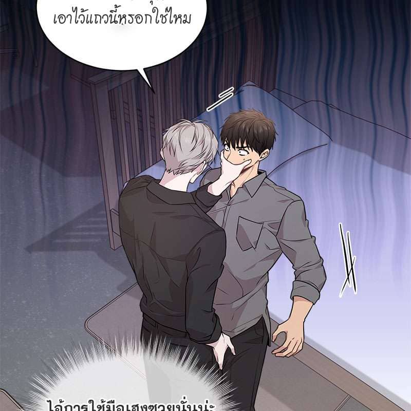 Passion ตอนที่ 46109