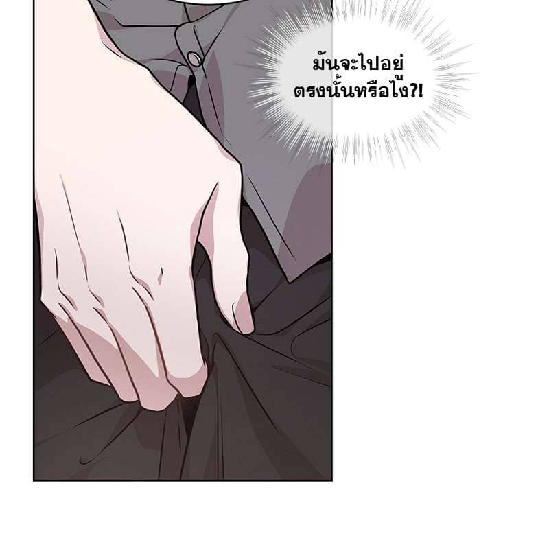 Passion ตอนที่ 46111