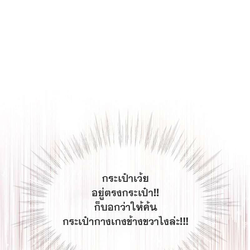 Passion ตอนที่ 46112