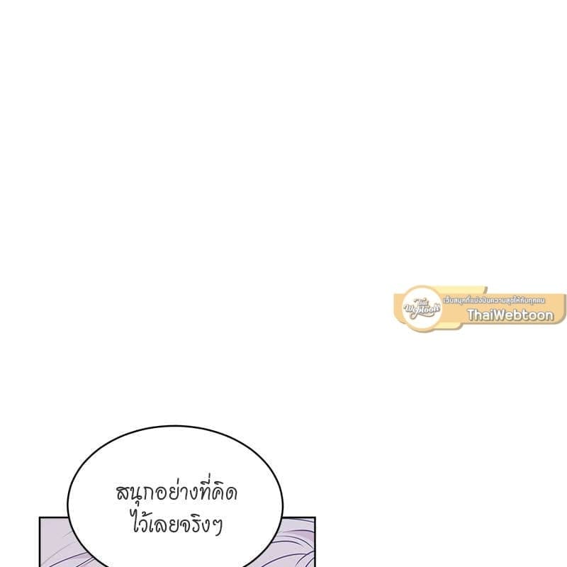 Passion ตอนที่ 46115