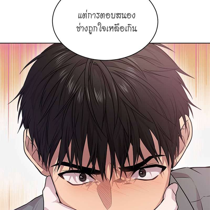 Passion ตอนที่ 46118