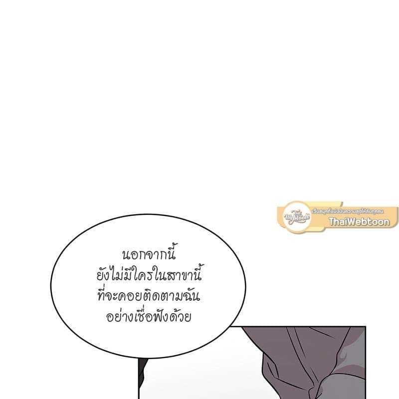 Passion ตอนที่ 46122