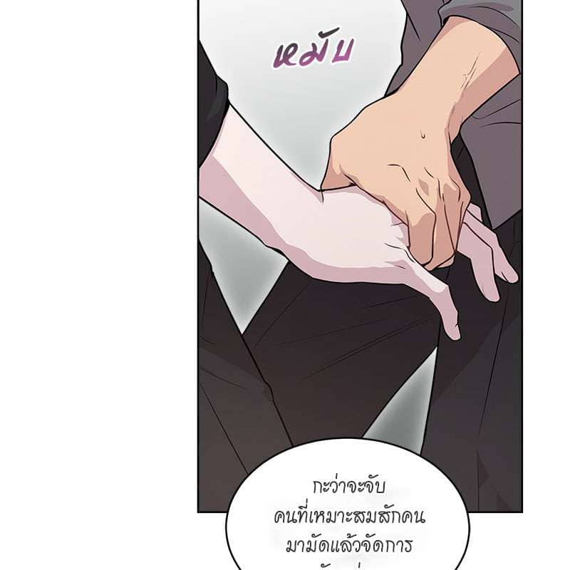 Passion ตอนที่ 46123